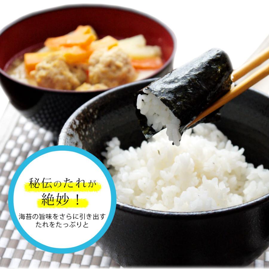 北畑海苔 A-20 のり 【ポリ容器】 味付8切5枚×24袋詰 味付け海苔