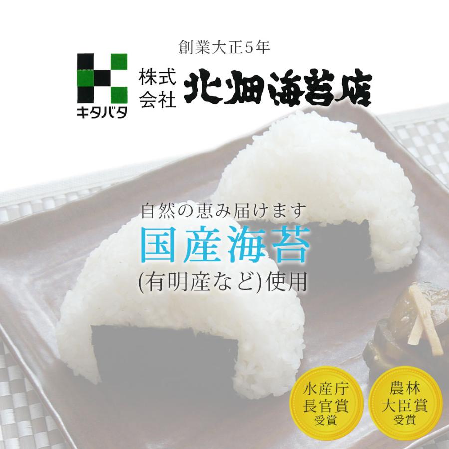 北畑海苔 A-30 のり 【ポリ容器】 味付8切5枚×36袋詰 味付け海苔