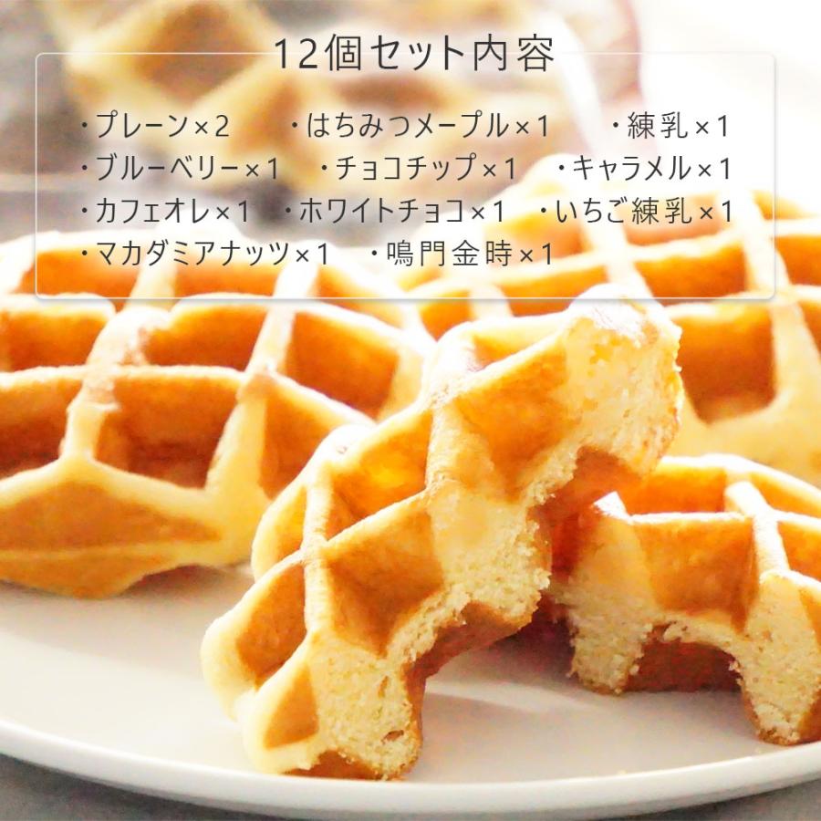 ベルギーワッフル　アンティーク　リエージュ 99add7e8c2bee7789cdf8c185e56b7