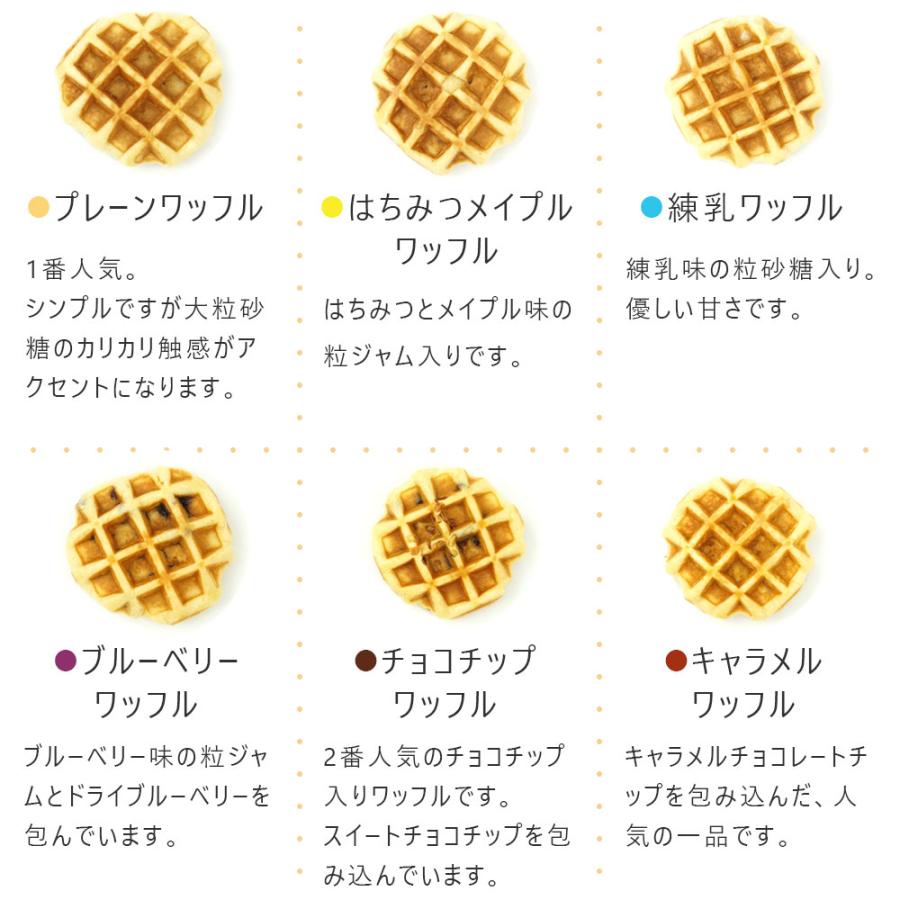 18個入】 ワッフル リエージュワッフル ギフト 18個入 化粧箱入り