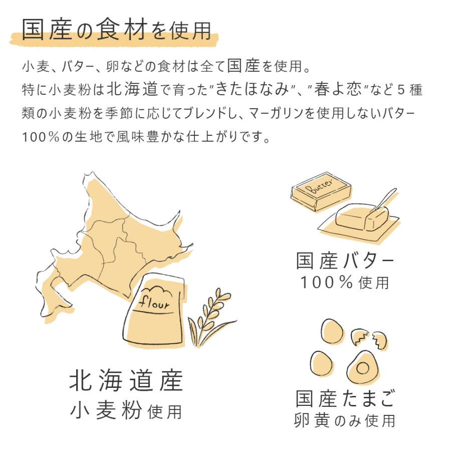 【6個入】 ワッフル リエージュワッフル ギフト 6個入 化粧箱入り ベルギーワッフル 北海道産小麦【キャンセル・変更不可】｜wa-full｜04