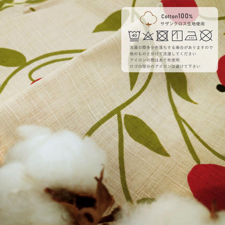 Sybilla（シビラ） 風呂敷 ふろしき 大判 大きい 二巾 75cm 綿100