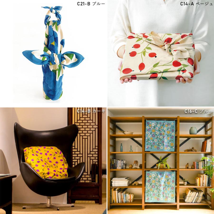 Sybilla（シビラ） 風呂敷 ふろしき 大判 大きい 二巾 75cm 綿100