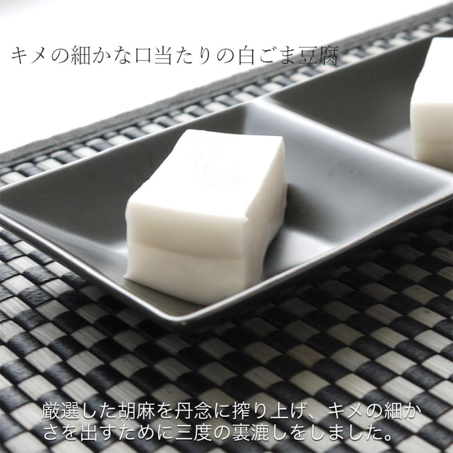 大覚総本舗 ごま豆腐 120g 30個 セット高野山 和歌山 胡麻豆腐 ゴマ