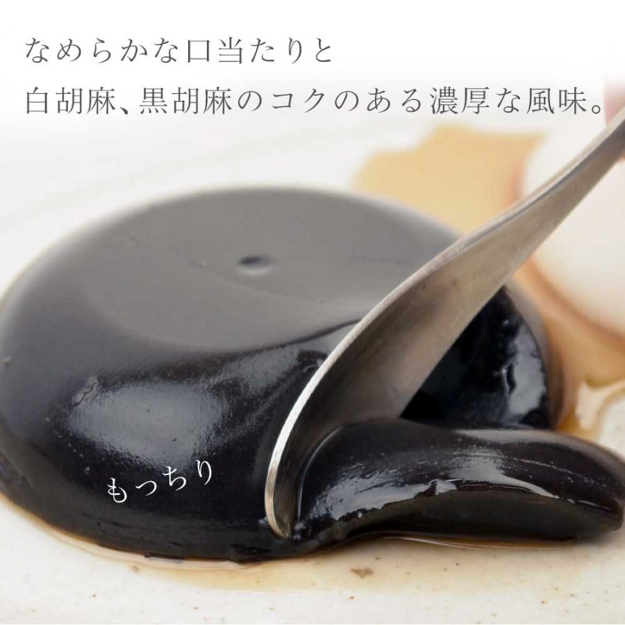 9個入り】大覚総本舗 胡麻ふるり 詰め合わせ セット 高野山 ごま豆腐