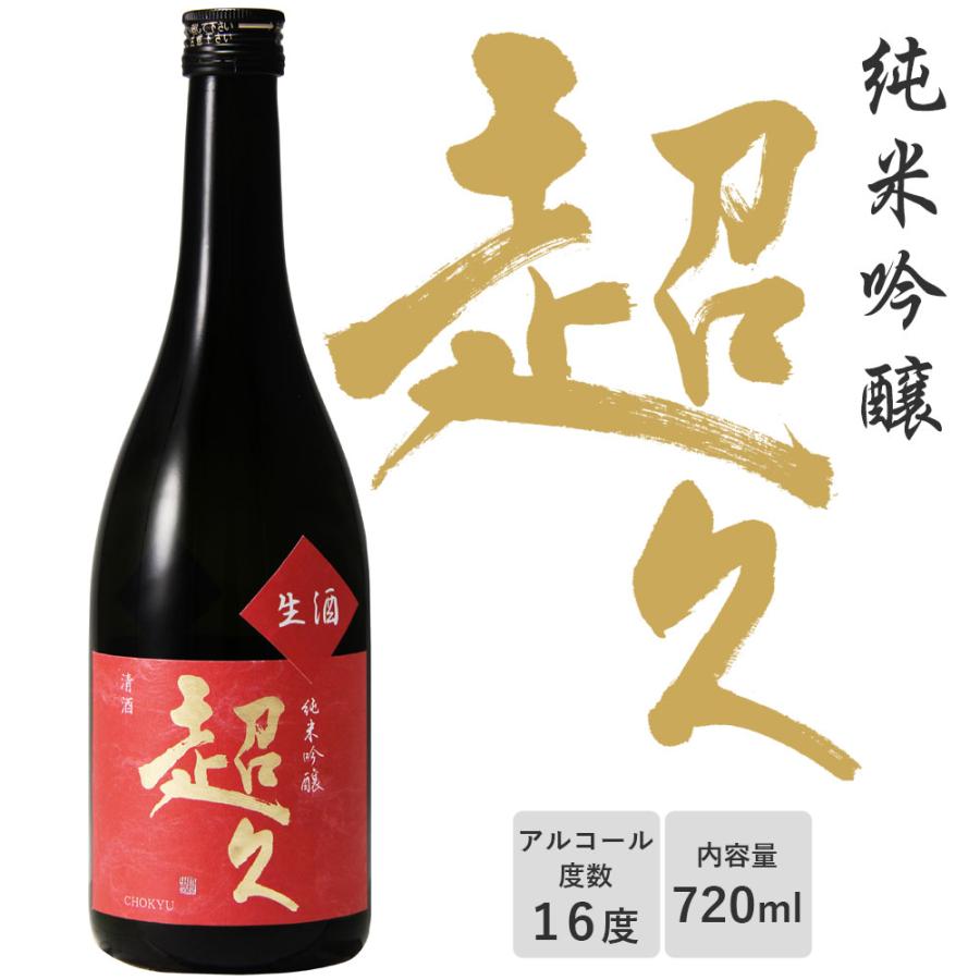 日本酒1800ml 6本セット 酒蔵直送 日本酒 ちょいボトル 6種 飲み比べセット 180mLx6本