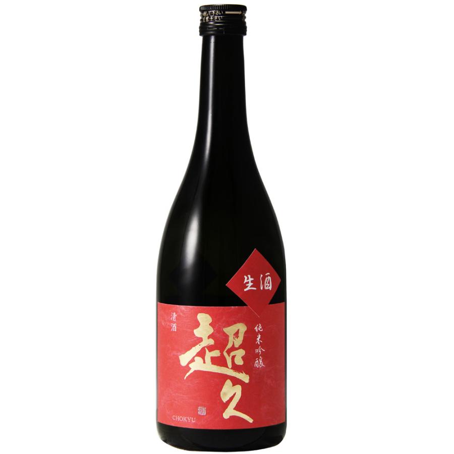 中野BC 純米吟醸 超久 備前雄町 生酒 720ml 和歌山 日本酒 : 暮らしと