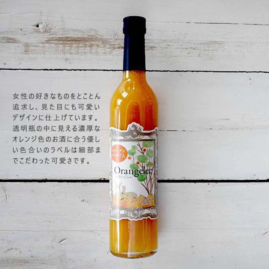 つぶつぶジュレのみかん果実のお酒 Orangelee(オランジュレ) 500ml×2本