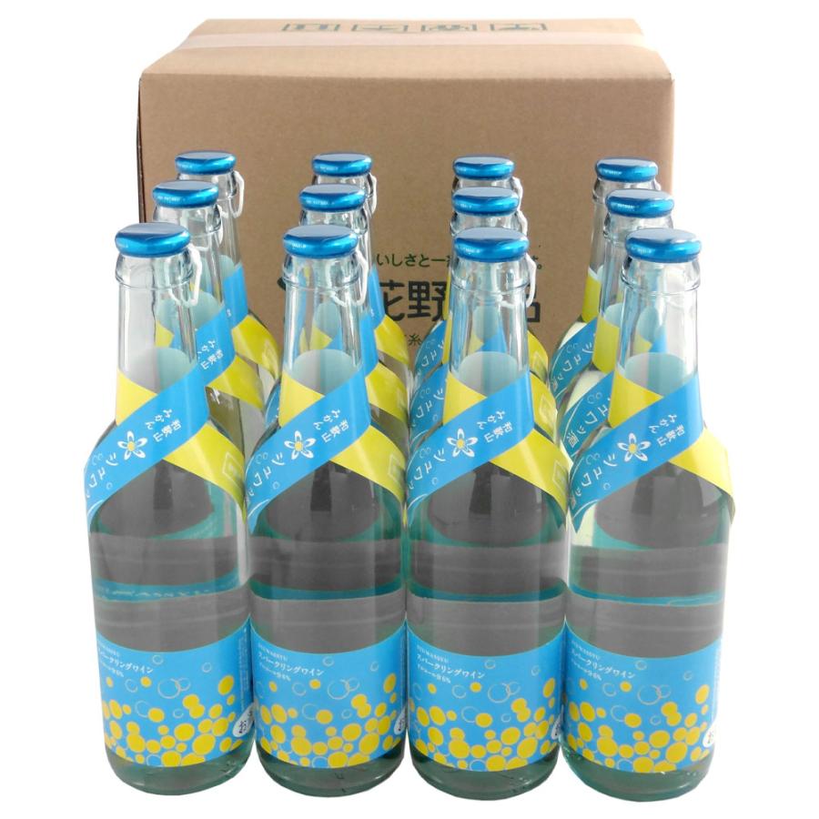 みかんシュワッ酒 330ml×12本 シュワッと爽やかスパークリングワイン