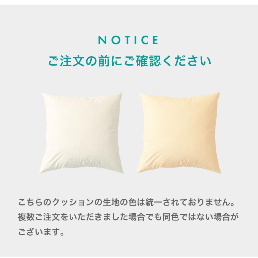 フェザー クッション ヌード 中身 40×40cm 四角 スクエア 羽根