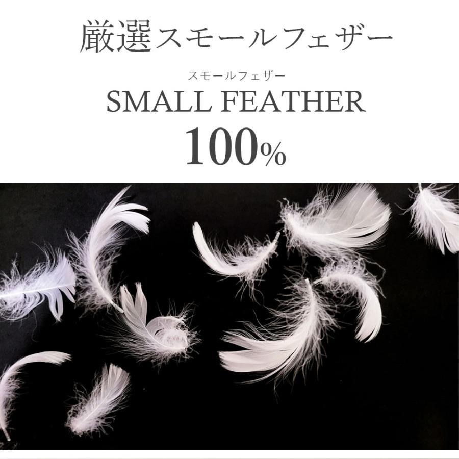 フェザー クッション ヌード 中身 40×40cm 四角 スクエア 羽根