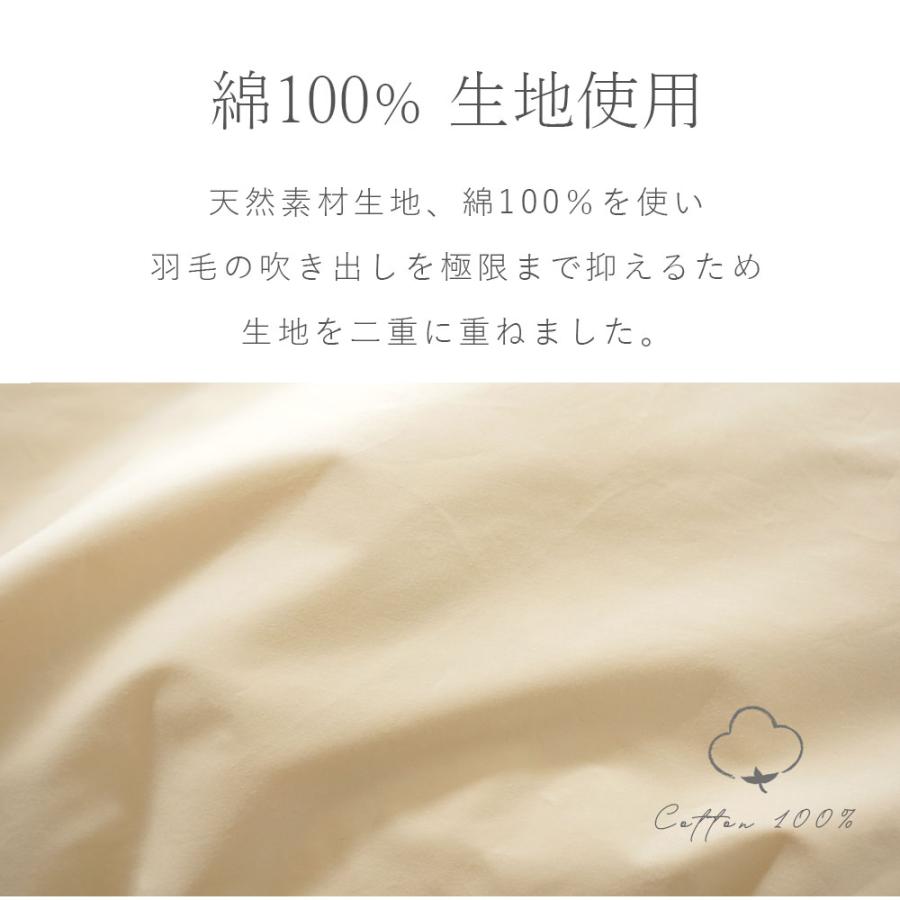 フェザー クッション ヌード 中身 40×40cm 四角 スクエア 羽根