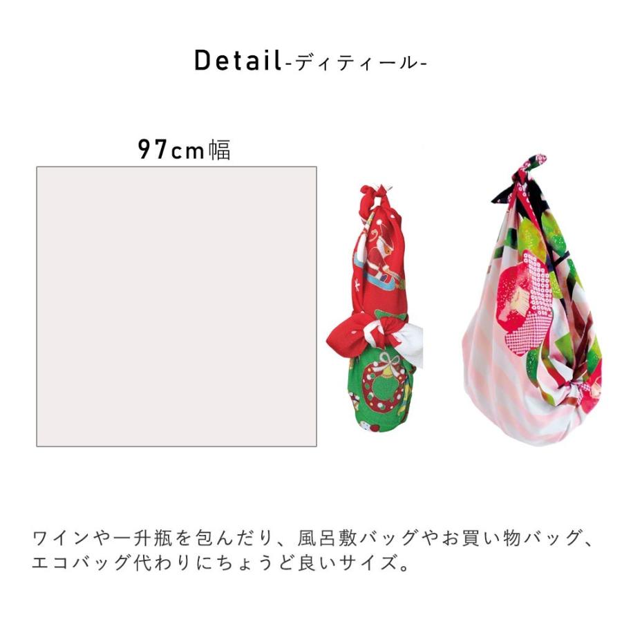 KONOMI コノミ 風呂敷 ふろしき 大判 大きい 97cm 綿二四巾 バッグ 綿100％ かわいい おしゃれ KONOMI-FUROSHIKI 【タイプB-大対応商品】｜wa-full｜19