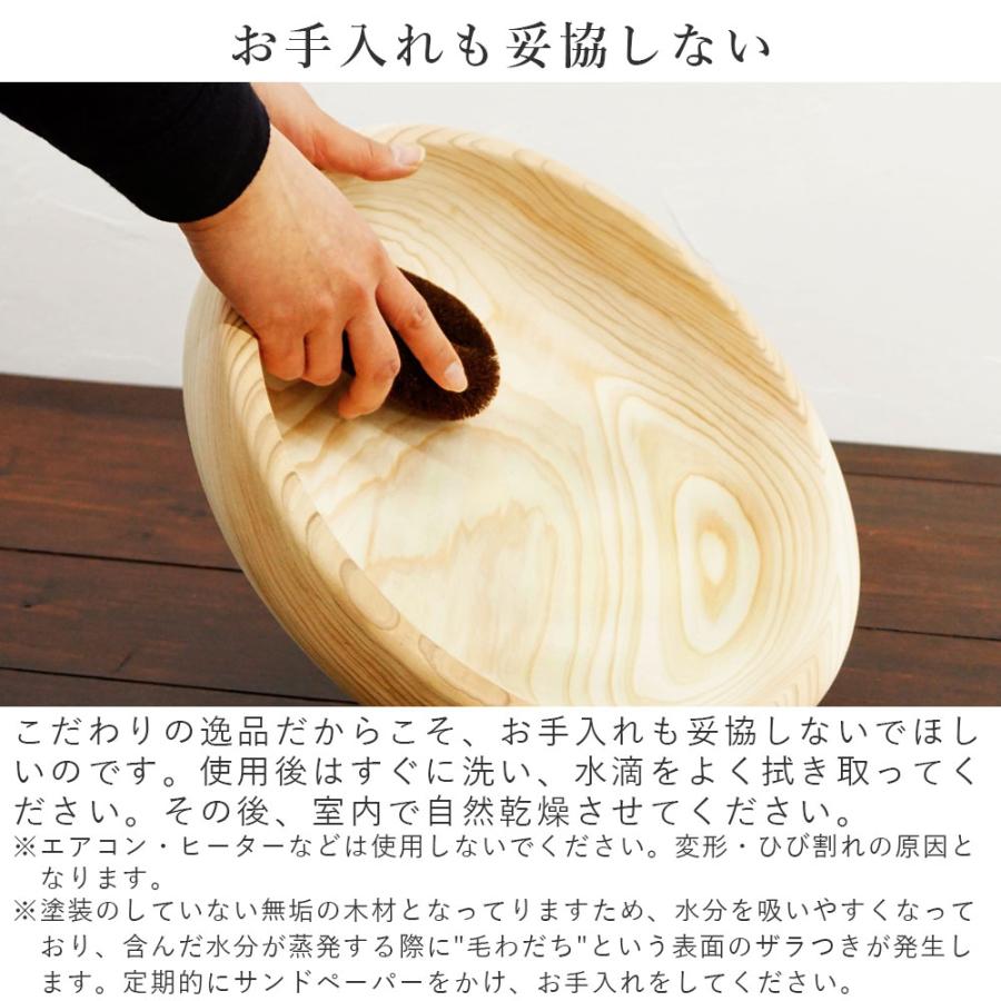 古家木工 寿司桶 すし桶 日本製 11号 33cm 3合 木の皿 木製 食器 皿