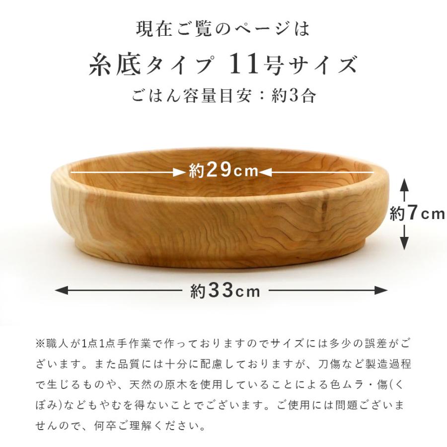 古家木工 寿司桶 すし桶（糸底タイプ）日本製 11号 33cm 3合 木