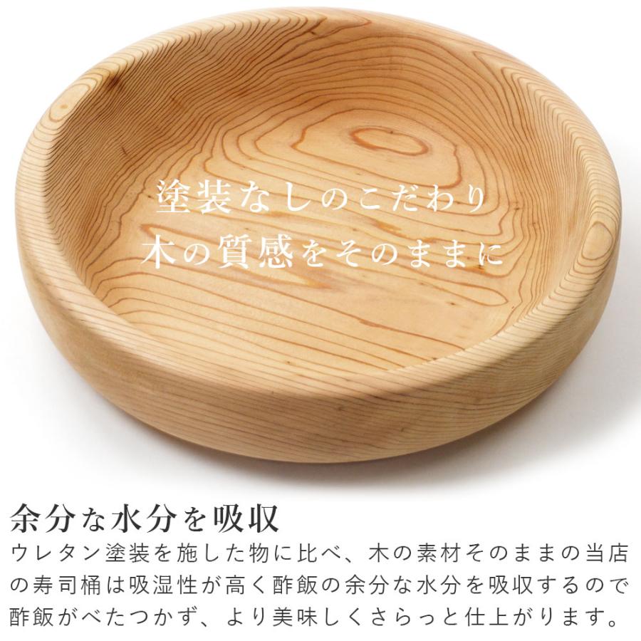 古家木工 寿司桶 すし桶（糸底タイプ）日本製 11号 33cm 3合 木の皿 木製 食器 おしゃれ キッチン 皿 すしおけ ウッドプレート｜wa-full｜03