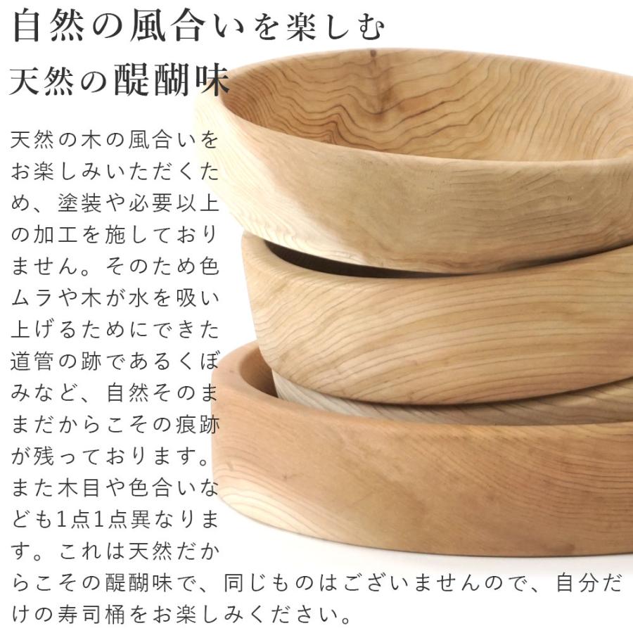 古家木工 寿司桶 すし桶(糸底タイプ)日本製 12号 36cm 5合 木 古家木工 寿司桶 すし桶(糸底タイプ)日本製 12号 36cm 5合 木