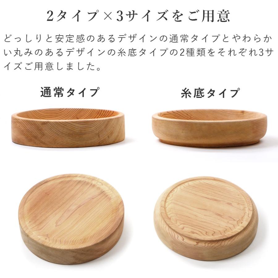 古家木工 寿司桶 すし桶(糸底タイプ)日本製 13号 39cm 7合 木 古家木工 寿司桶 すし桶(糸底タイプ)日本製 13号 39cm 7合 木