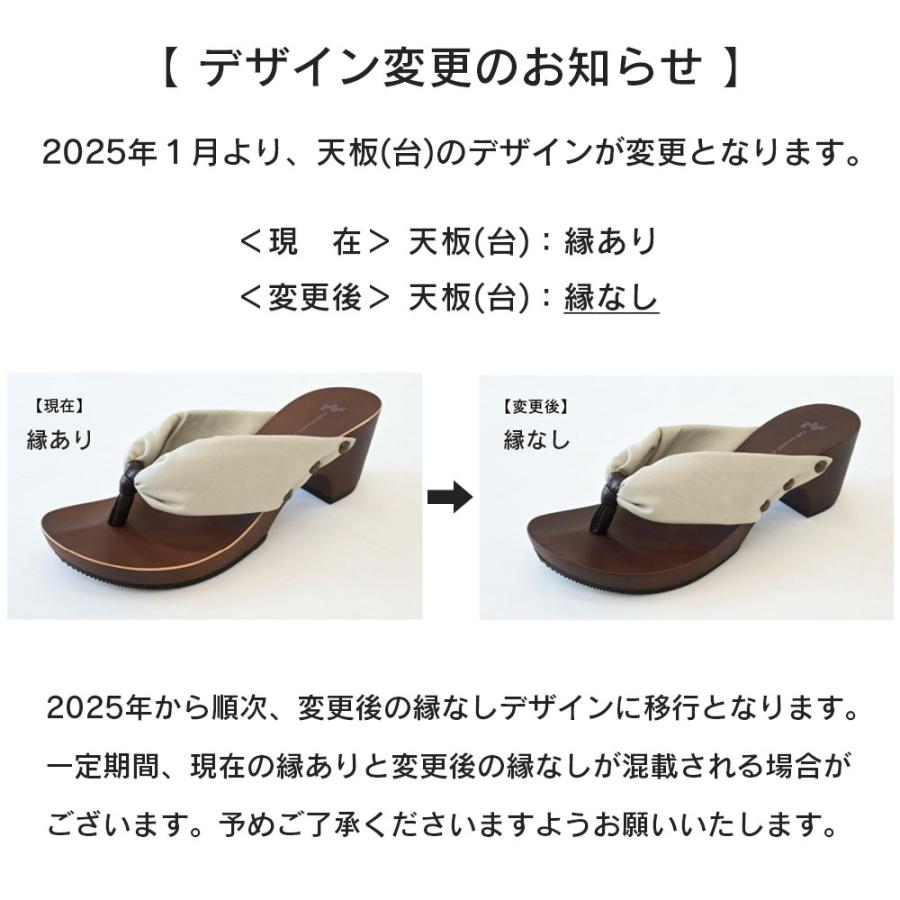 水鳥工業 下駄 みずとり 水鳥 mizutori hitete 6.5 ダーク 水鳥工業 下駄 みずとり 水鳥 mizutori hitete 6.5 ダーク