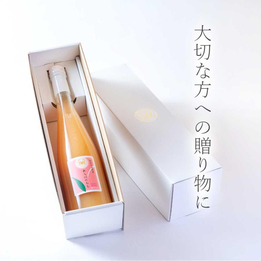 桃ジュース 和歌山県 桃山町のあら川のももを使った桃ドリンク 500ml×3