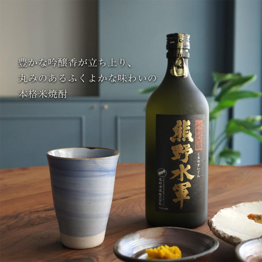 本格米焼酎 熊野水軍 720ml 化粧箱入 アルコール度：25度 尾崎酒造