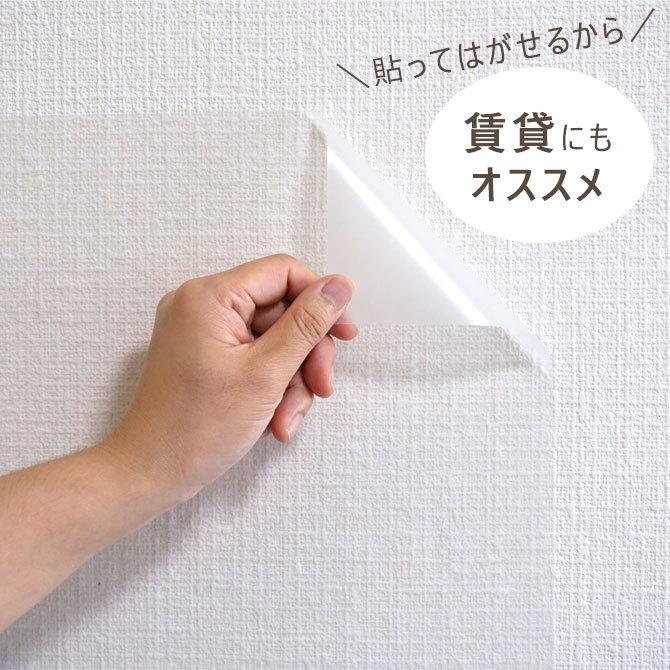 ペット壁保護シート はがせる 弱粘着タイプ（46cm×20m）犬 猫 ひっかき
