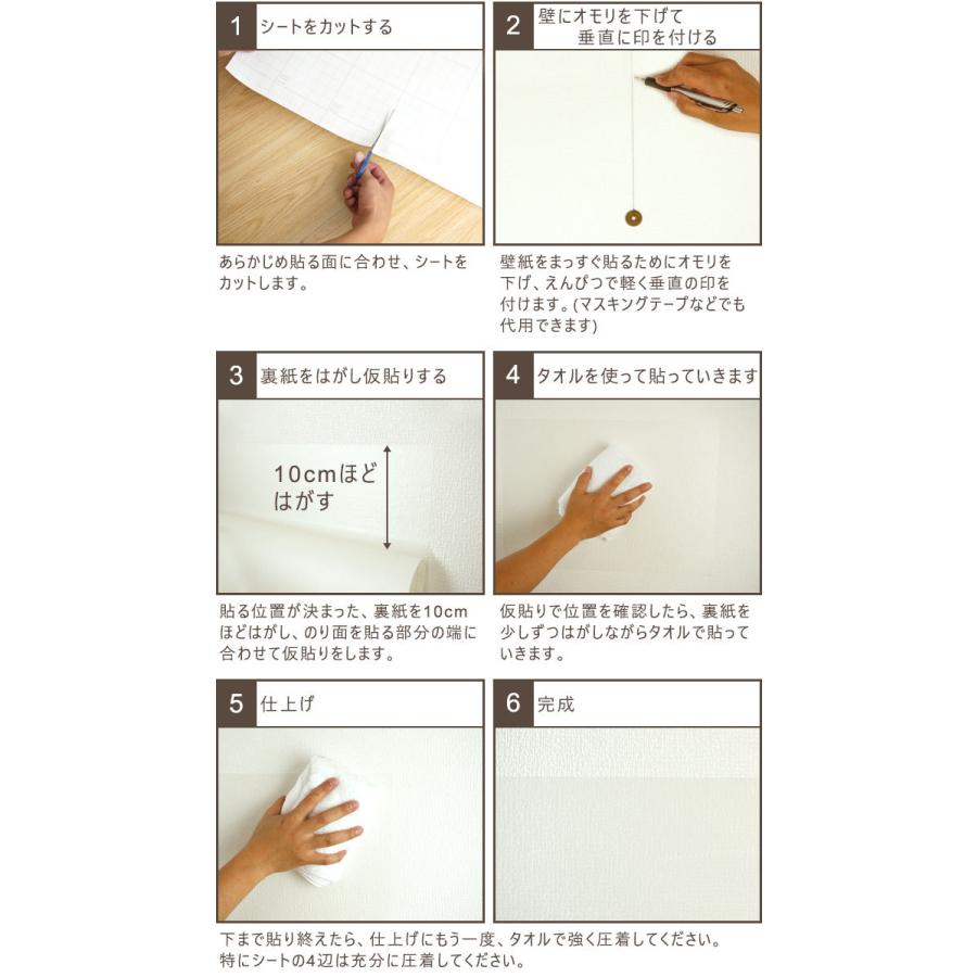 ペット壁保護シート はがせる弱粘着タイプ 半透明 46cm 1m 4枚セット 犬 猫 ひっかき 爪とぎ防止 汚れ防止 Petp 02s 落書き 日本製 リンテックコマース Petp 02s 4 暮らしと眠りを楽しむ店 和っふる 通販 Yahoo ショッピング