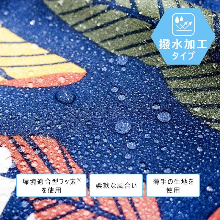 REFRAIN リフレイン 撥水 風呂敷 ふろしき 大判 大きい 110cm はっ水 防水 綿100％ かわいい おしゃれ refrain 【タイプB-大対応商品】 |  | 09