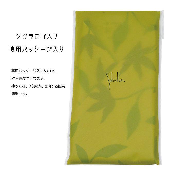 Sybilla（シビラ） 東袋 巾着 あずま袋 あずま ふくろ 吾妻袋 シビラ柄