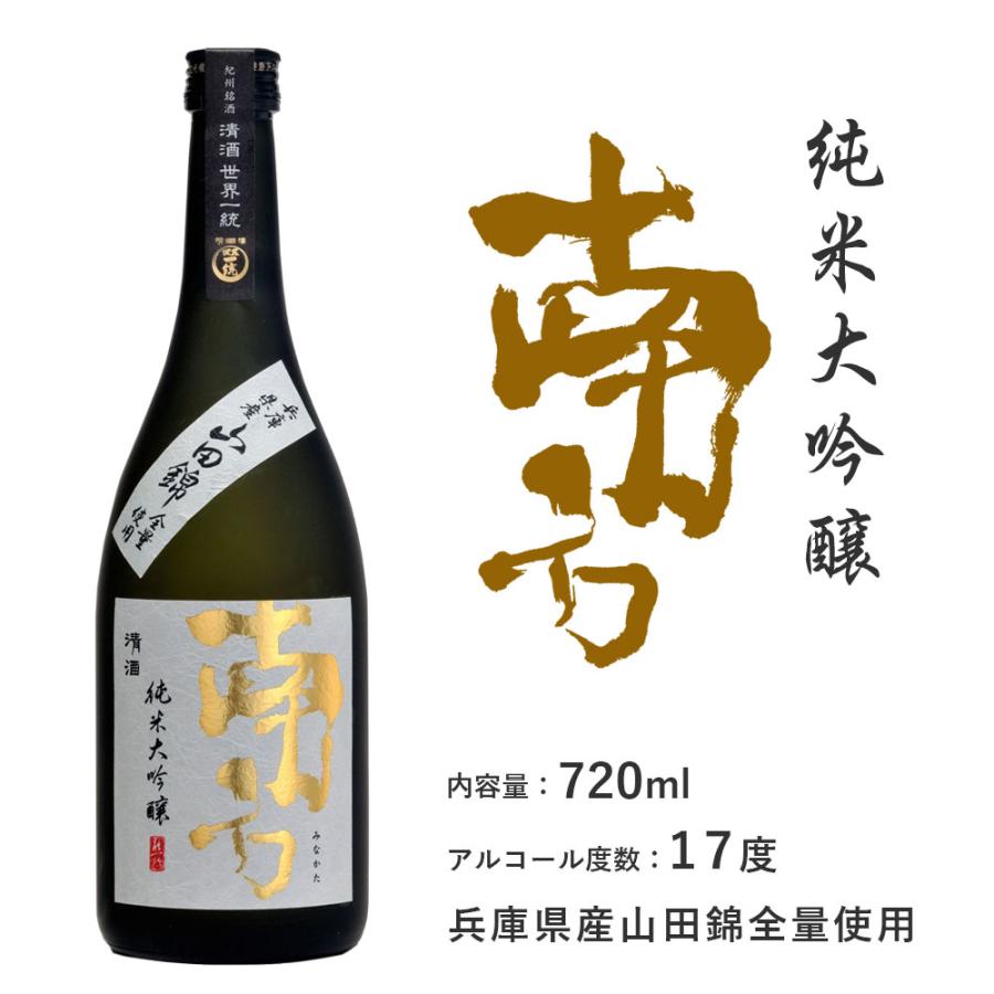 山本酒造 純米大吟醸 3本セット【最終値下げ】 楽天市場】五稜 純米大吟醸 純米吟醸 純米 飲み比べセット 720ml
