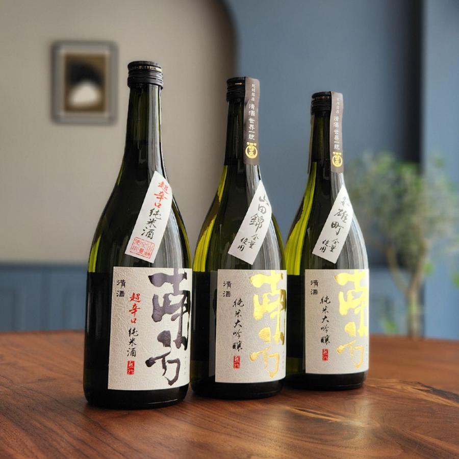 日本酒3本セット（AKABU、南、冩樂） 日本酒3本セット（AKABU、南、冩樂）