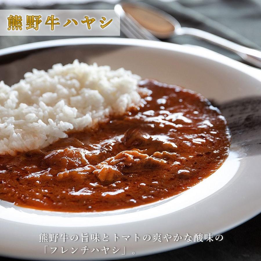 高級レトルトカレー 熊野牛カレー ラ・ヴェランダ 8個 手提げバッグ付】 熊野牛カレー＆熊野牛ハヤシソース 高級ギフトBOX