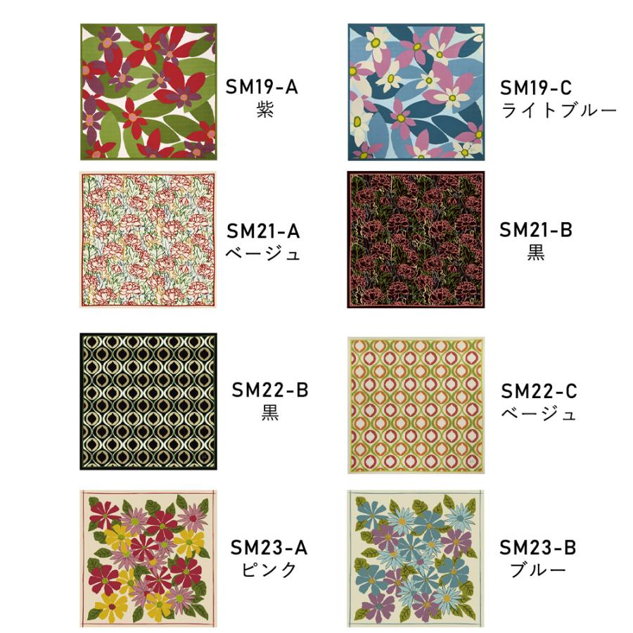 Sybilla（シビラ） 風呂敷 ふろしき 大判 大きい 綿大 118cm 綿100