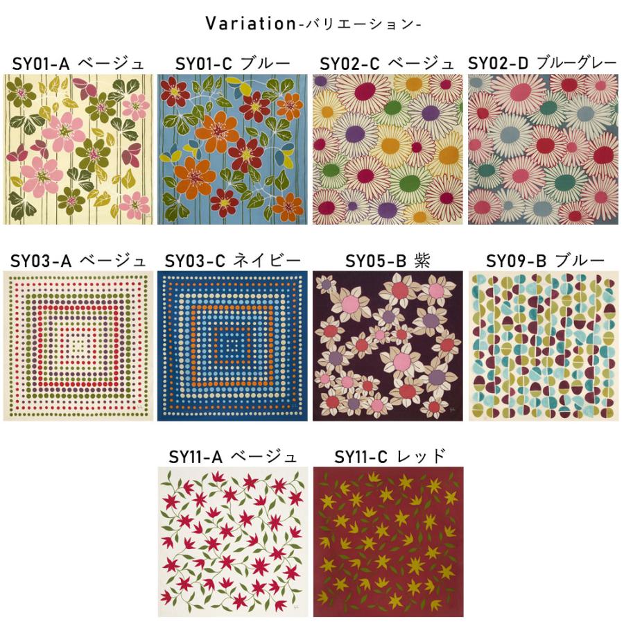 Sybilla（シビラ） 風呂敷 ふろしき 大判 大きい 二四巾 97cm 綿100