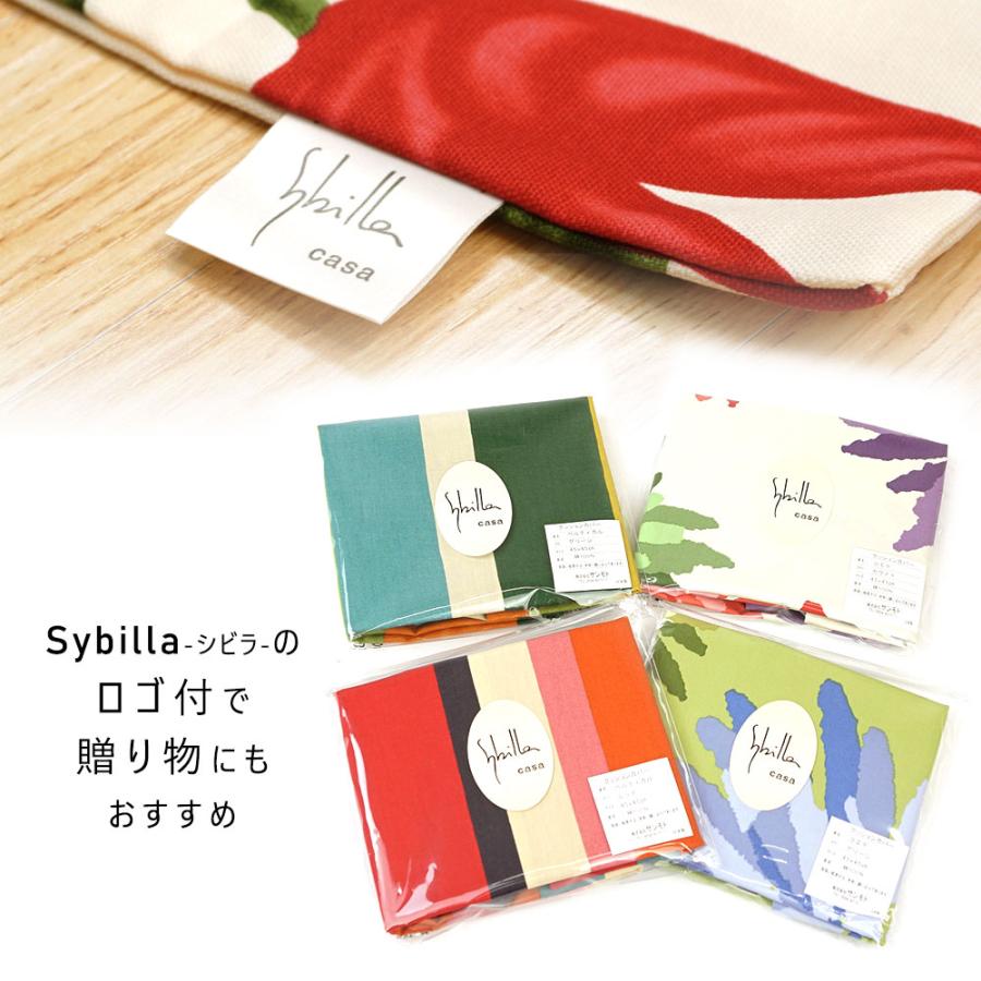 シビラクッションカバー&本体　3個セット⭐️新品タグ付き⭐️ 楽天市場】【シビラ スクエアクッション】シビラ sybilla