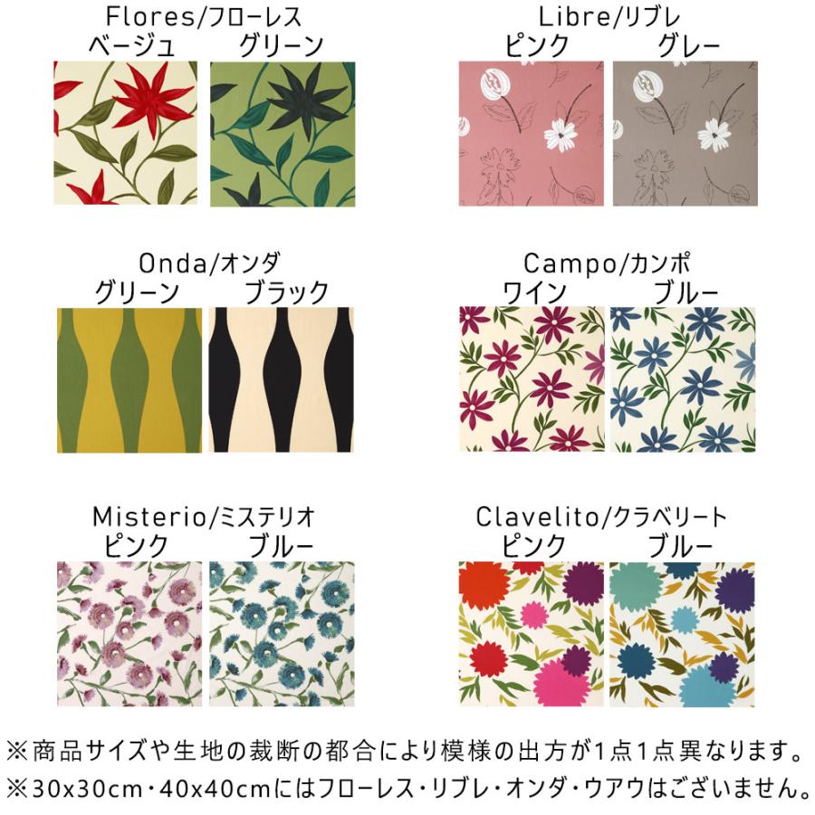 Sybilla シビラ クッションカバー 30×30（プリントタイプ