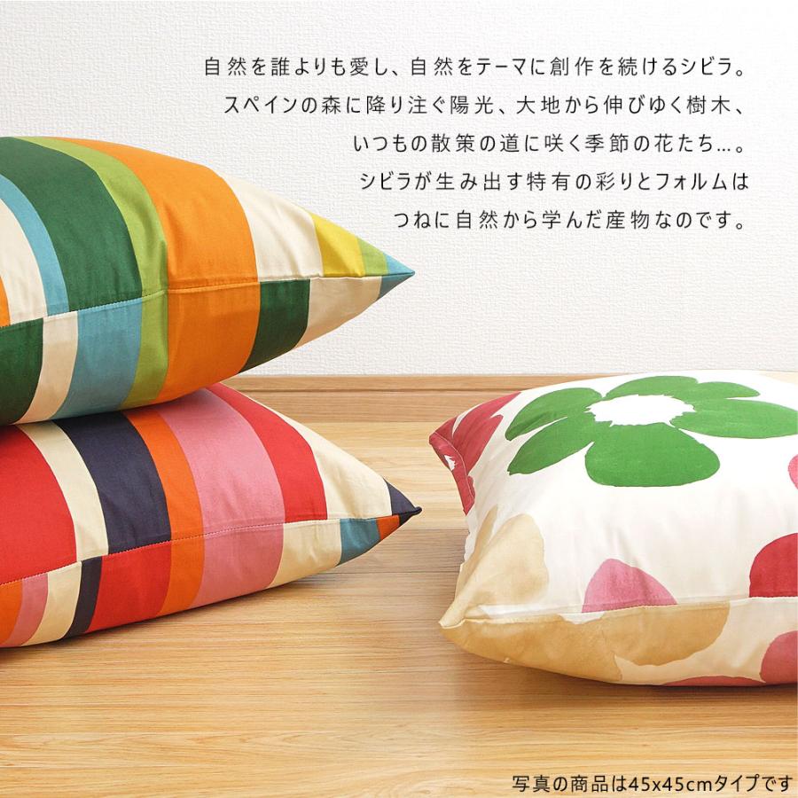 Sybilla シビラ クッションカバー 55×55(プリントタイプ Sybilla シビラ クッションカバー 55×55(プリントタイプ