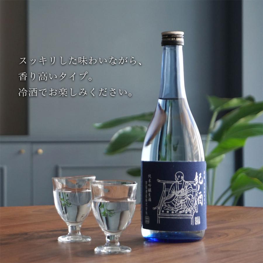 ラベルに難あり　村尾　900ml2本　古酒 ore no sake ga nome ne noka（OXBOW x 山伏）木樽熟成 750ml