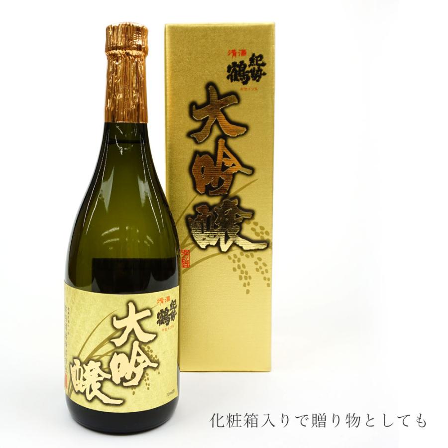 【 高垣酒造 大吟醸 紀勢鶴 720ml 化粧箱入り 】 きせいつる 日本酒 和歌山 大吟醸酒 地酒 清酒 16度 山田錦 手造り 端麗 スッキリ｜wa-full｜03