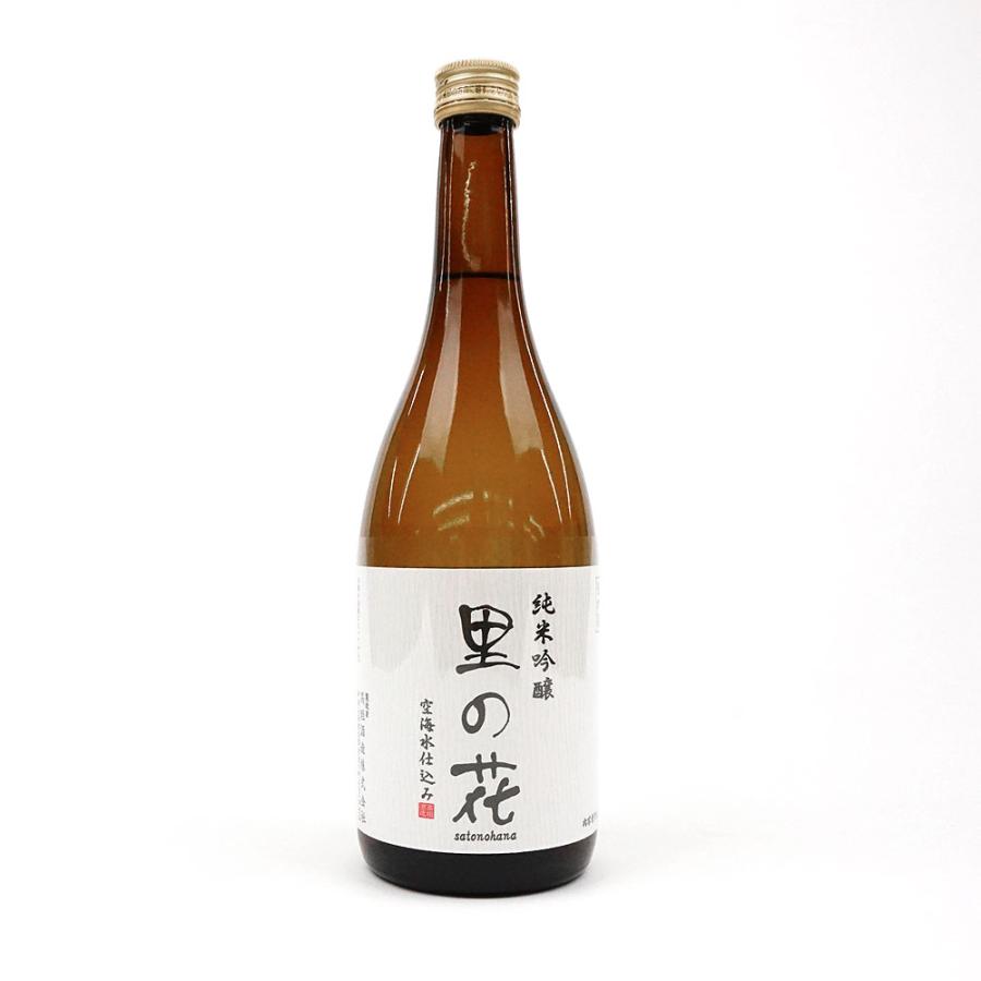 高垣酒造 里の花 純米大吟醸 原酒 火入れ 720ml 和歌山 日本酒 地酒