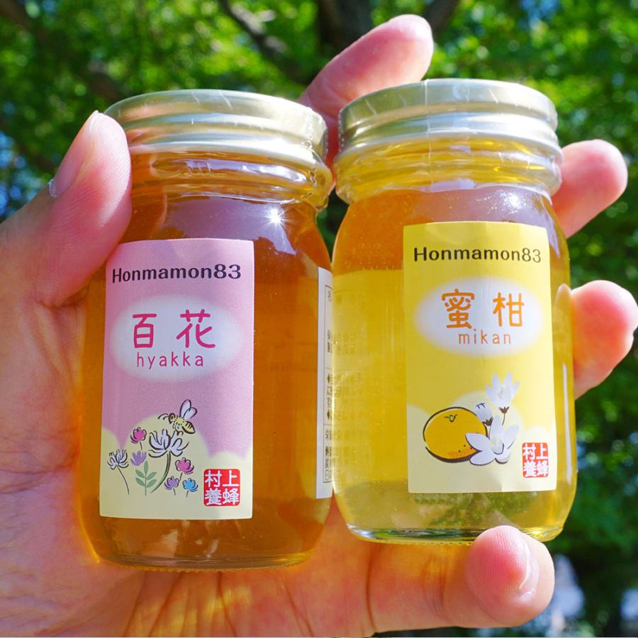 KAZU様専用】600g蜂蜜4本 同梱発送 食品 【Rワイ様専用】みかん蜂蜜