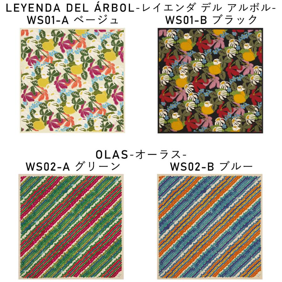 Sybilla シビラ 風呂敷 ふろしき 大判 大きい 綿撥水 110cm 撥水