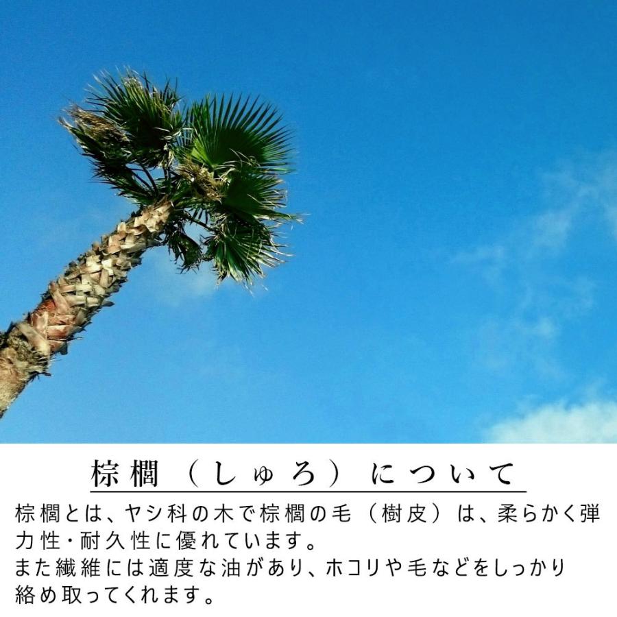 山本勝之助商店 かねいち 【 棕櫚（しゅろ） マット 特大 】 おしゃれ