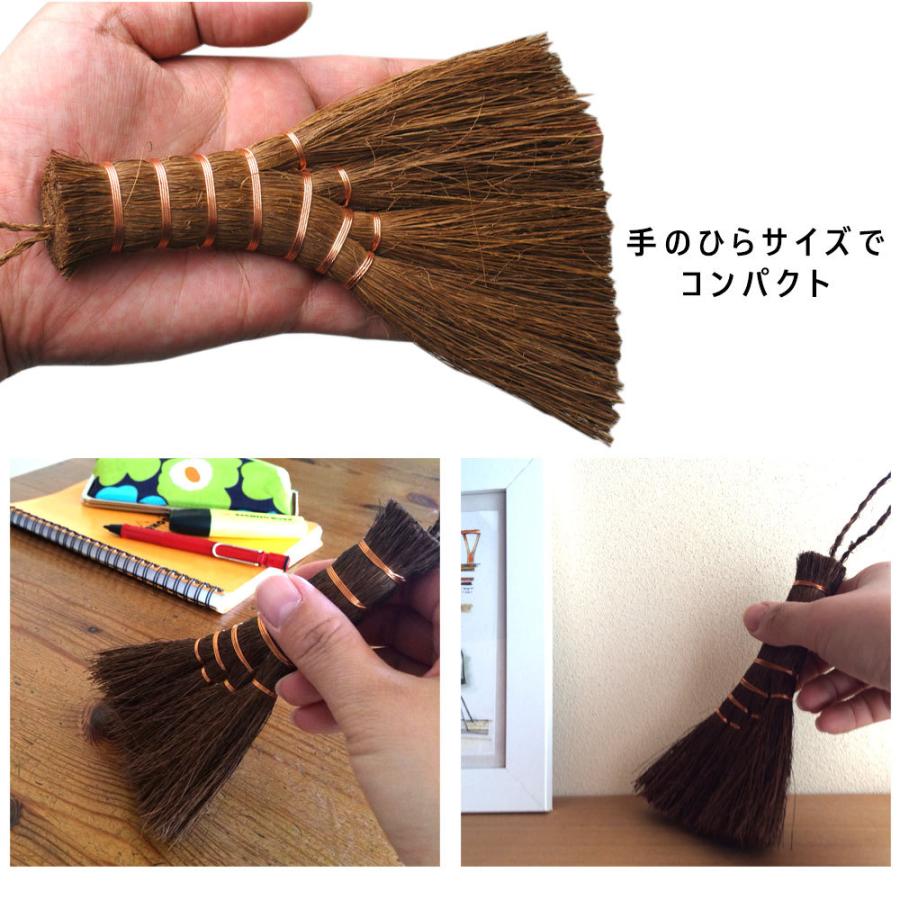 山本勝之助商店 伝統工芸品 4玉荒神箒 トサカ ミニ 棕櫚 ほうき シュロ 箒 棕櫚箒 紀州 ホウキ エコ 省エネ 掃除おしゃれ 室内 ハンドほうき 卓上ほうき Wshuro Houki4mini 暮らしと眠りを楽しむ店 和っふる 通販 Yahoo ショッピング