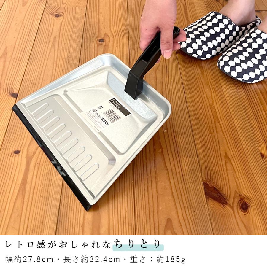 棕櫚ほうきセット 山本勝之助商店 人気の棕櫚箒2本セット ちりとり付き 長柄ほうき7玉 手ほうきロングタイプ5玉 皮巻き 昭和レトロ_3