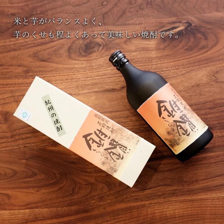 きりもみ 米芋混和焼酎 720ml 吉村秀雄商店 和歌山 焼酎 アルコール度