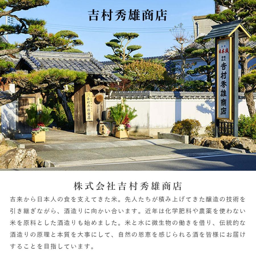 きりもみ 米芋混和焼酎 720ml 吉村秀雄商店 和歌山 焼酎 アルコール度