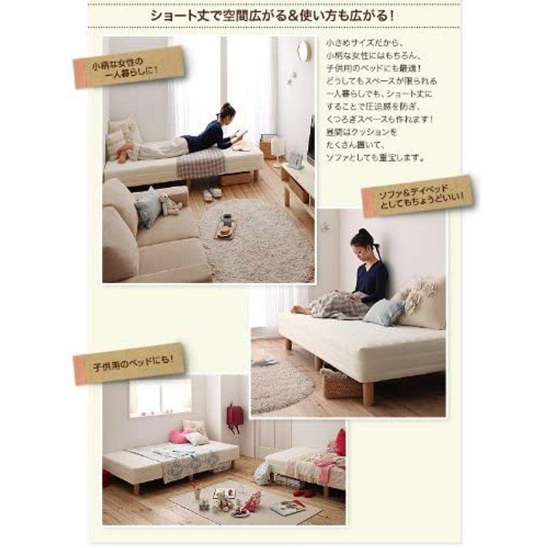 新・ショート丈マットレスベッド用敷きパッド1枚+ボックスシーツ2枚セット(ベッド本体なし) セミシングル アイボリー :20220531102106-00871:和 本店 - 通販 - Yahoo!ショッピング 新・ショート丈マットレスベッド用敷きパッド1枚+ボックスシーツ2枚セット(ベッド本体なし) セミシングル アイボリー :20220531102106-00871:和 本店 - 通販 - Yahoo!ショッピング