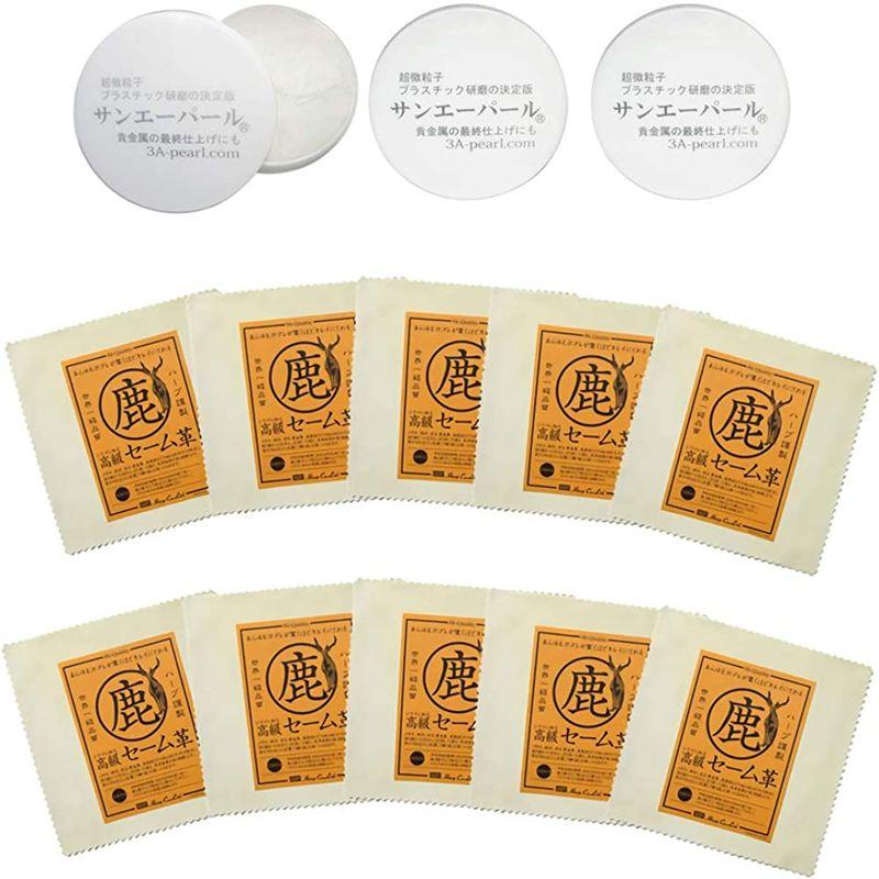 サンエーパール 研磨剤セット プロ用 プラスチック研磨剤 時計風防用研磨剤 貴金属磨き/シリコン加工高級セーム革 HARP(ハープ)150X :20220601020153-00806:和 本店 - 通販 - Yahoo!ショッピング サンエーパール 研磨剤セット プロ用 プラスチック研磨剤 時計風防用研磨剤 貴金属磨き/シリコン加工高級セーム革 HARP(ハープ)150X :20220601020153-00806:和 本店 - 通販 - Yahoo!ショッピング