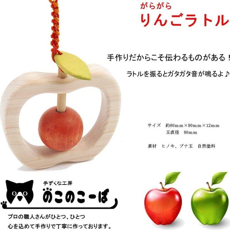華麗 職人が丁寧に手作りリンゴのラトル出産祝い がらがらラトル (赤りんご, Mサイズ) ガラガラ、ラトル - iptc.net.br 華麗 職人が丁寧に手作りリンゴのラトル出産祝い がらがらラトル (赤りんご, Mサイズ) ガラガラ、ラトル - iptc.net.br